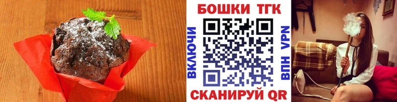 blacksprut   Долинск  Canna-Cookies марихуана  даркнет сайт 