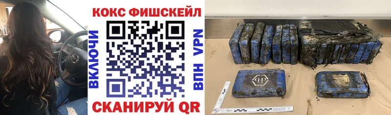 КОКАИН 97%  Долинск 