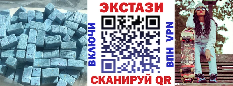 где купить наркотик  ОМГ ОМГ   ЭКСТАЗИ MDMA  Долинск 