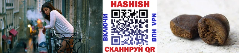 Гашиш VHQ  цена наркотик  Долинск 
