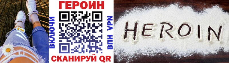 наркотики  Долинск  Героин Афган 