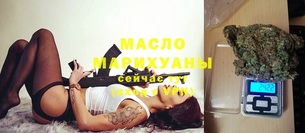 мескалин Медногорск