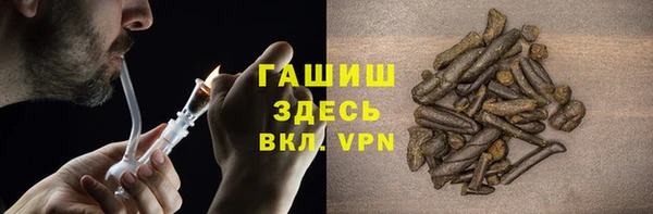 мескалин Медногорск