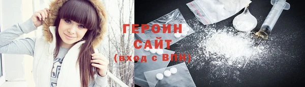 MDMA Горно-Алтайск