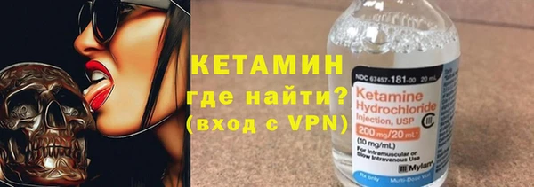 мескалин Медногорск
