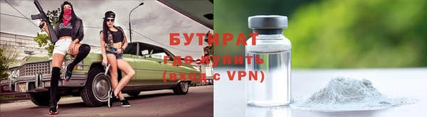 прущая мука Михайловск