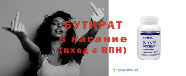 мескалин Медногорск