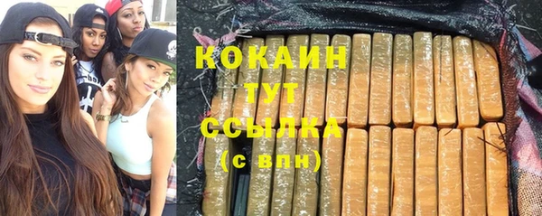 кокаин колумбия Медвежьегорск