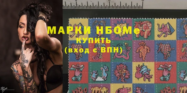 мескалин Медногорск