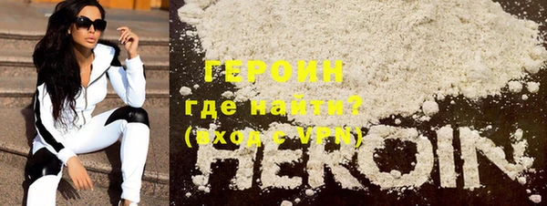 MDMA Горно-Алтайск