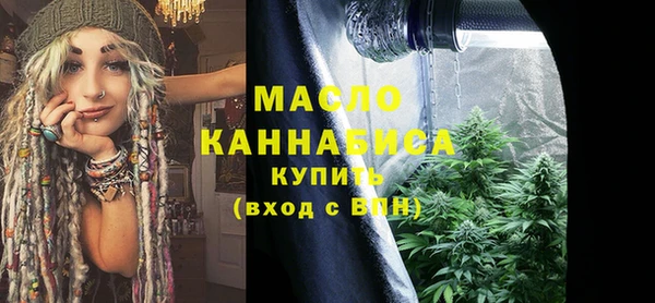 мескалин Медногорск