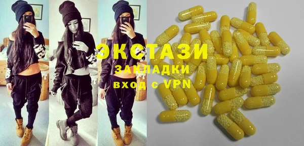 MDMA Горно-Алтайск