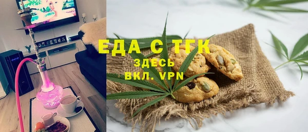 мескалин Медногорск