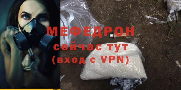 apvp Мегион