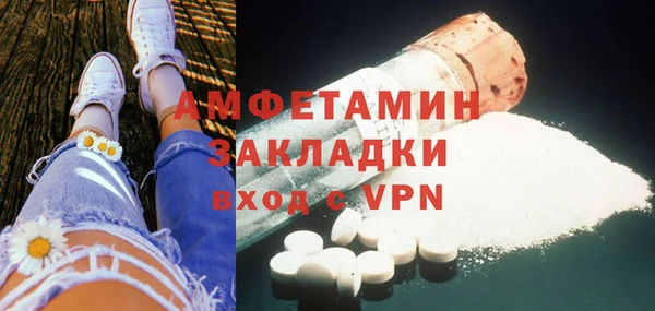 apvp Мегион