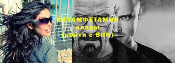мескалин Медногорск