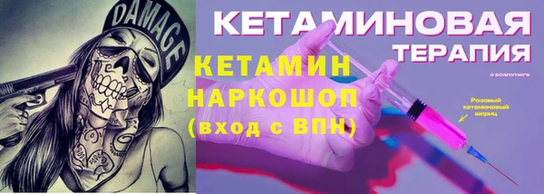 мескалин Медногорск