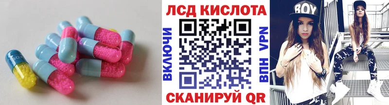 LSD-25 экстази кислота Долинск