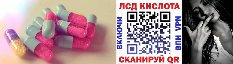 kraken ONION  Долинск  ЛСД экстази кислота 
