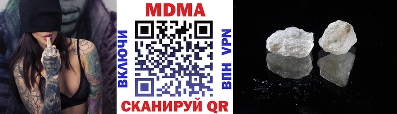 МДМА кристаллы  Долинск 