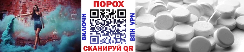 что такое наркотик  Долинск  МЕТАМФЕТАМИН витя 