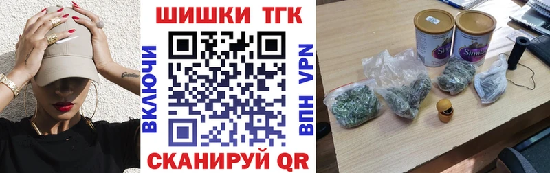 магазин продажи наркотиков  Долинск  Шишки марихуана AK-47 